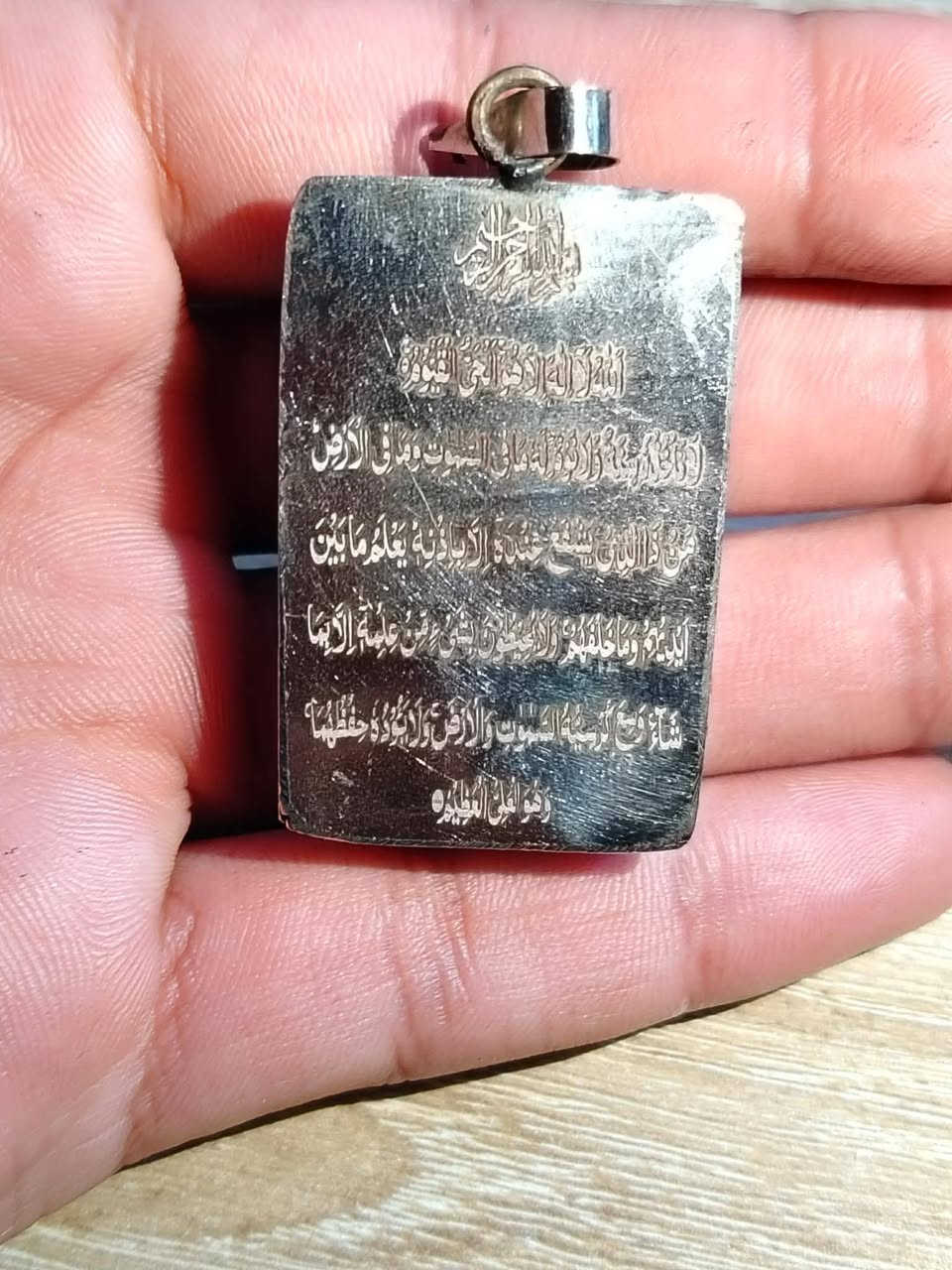 السلام عليكم احبائي حجر لازورد اصلي طبيعي صياغه سبع معادن مخطوط ايات قرانيه العلاج السعر. 40 العلوان بغداد الشعب رقم الهاتف ‏‪***********‬‏
