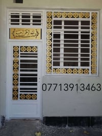 صبغ حديد • تنظيف أبواب شبابيك • ميسان