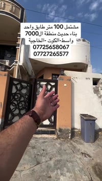 مشتمل ١٠٠م • طابق واحد • الخاجية الكوت