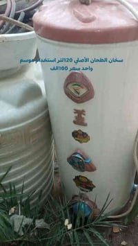 اغراض للبيع وتوجد اغراض اخرى ماطور ماي عدد2 بريمز كاتم مخبز طباخ فرش م...