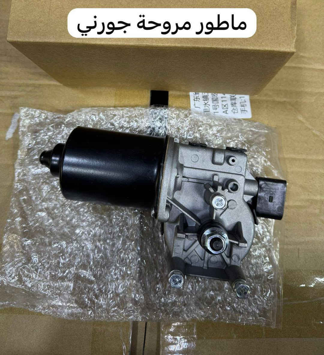 سلام عليكم
لدينا كافة قطع غيار السيارات الأمريكية 
صدر امامي وخلفي 
دبل امامي وخلفي
لجميع الموديلات
للاستفسار والححز الاتصال 
***********
يوجد توصيل
