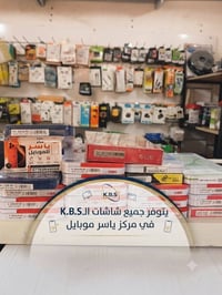 شاشات KBS اصلية • ايفون برو ماكس • ضمان ١٠ أيام