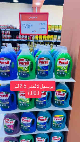 عرض خاص 🕶️🚫🚫🚫👍 لمدة يوم واحد فقط 
ايكور حي الحسين داخل العربي مول 
يتوفر لدينا توصيل 

‭0771 742 1266‬
