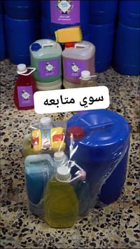 عرض خاص • رمضان • إلكترونيات