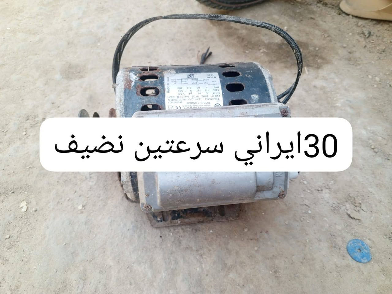 غراض للبيع مكان طويريج


**إذا كنت صاحب هذا الإعلان وتريد حذفه لأي سبب، رجاءا أرسل رسالة إلى الدعم الفني**