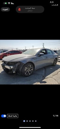 سوناتا • ٢٠٢٤ • سمنتي