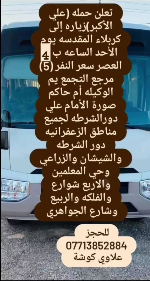 اللهم صلي ع محمد وال محمد الاحد باجر ان شاء الله
