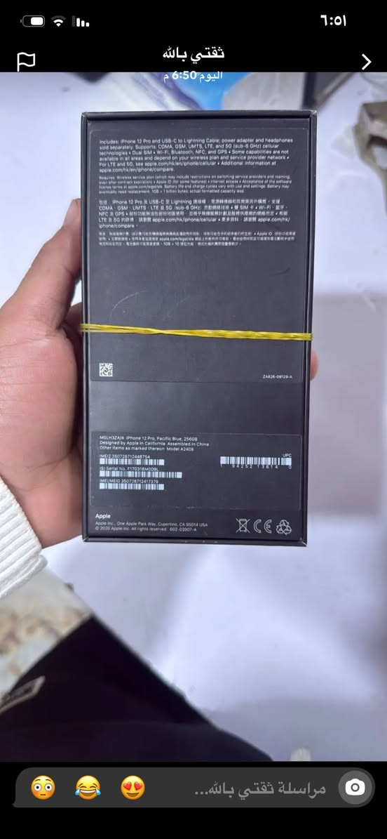 سلام عليكم 12برو ماكس للبيع بس مره مشحون ومضموم  شرط الفحص اذا شغله مبدله بي ***********
