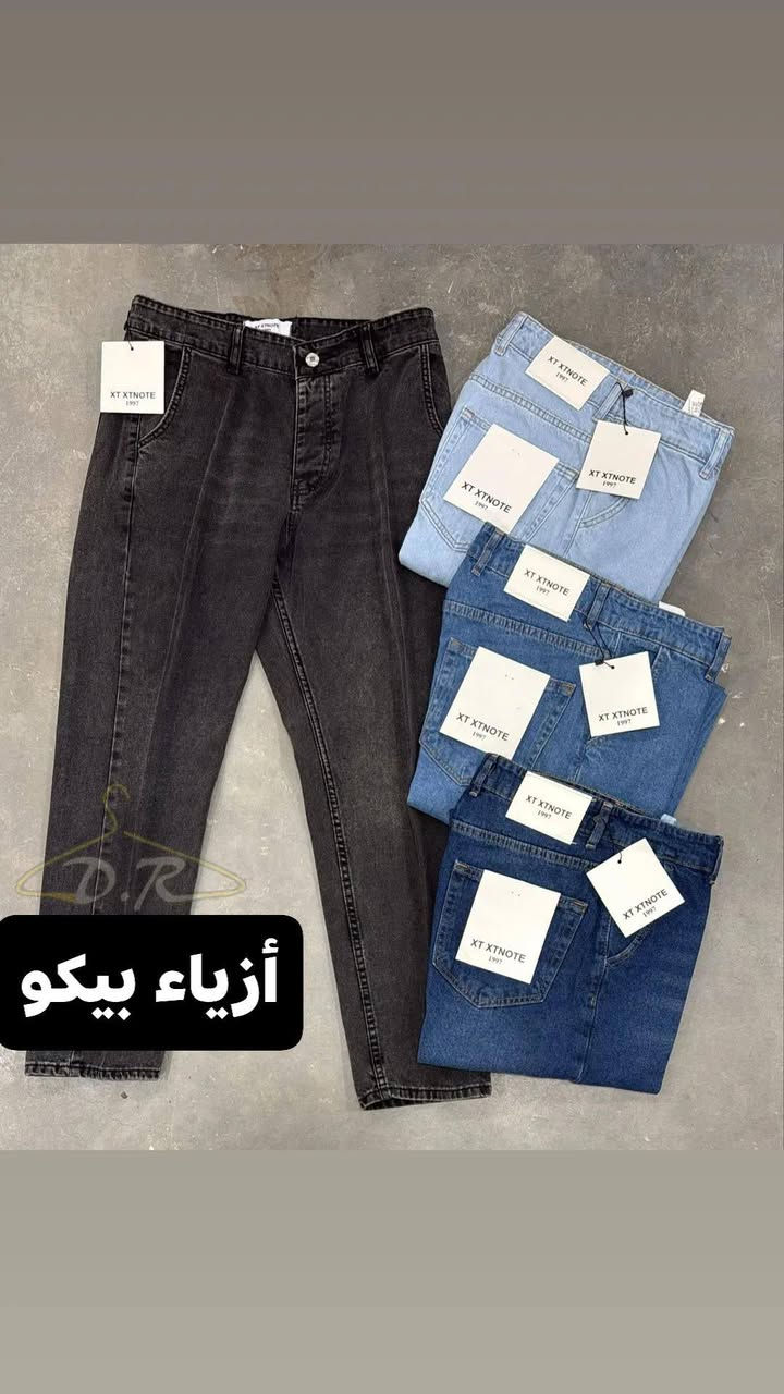 بنطرون كابوي أصلي ضمان ابل كسره
قياس من 30 ال 38
العنوان سامراء حي البوشامان مجاور جنة الاعناب


**إذا كنت صاحب هذا الإعلان وتريد حذفه لأي سبب، رجاءا أرسل رسالة إلى الدعم الفني**