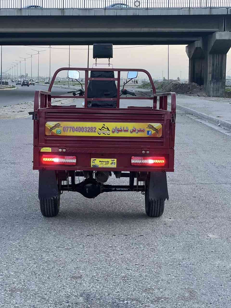 ستوته البيع الموديل ٢٠٢٥ منفيس كامل او بليته او شرط تحويل ستوته صفر محرك شرط ركبه شرط كهربيا شراط ستوته صفررر فحل عالي غلاب المو شراي لا يكسر بيه او تحيتي الجميع ***********
