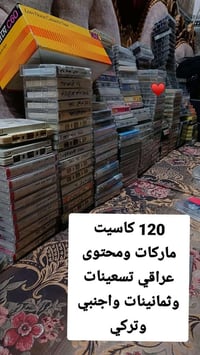 تصفيه • شلعات كبيرة • للجادين خاص