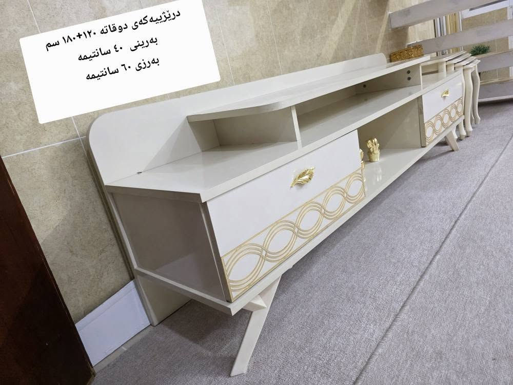 مەخسەل بن کەوەنتەر 170 هەزار
مێزی تەلەفزێۆن 150 هەزار 
بۆ فرۆشتن زۆر پاکو خاوێنە ٣ مانگە کراوە 
شوێن هەولێر ***********
*********** أربيل, العراق
