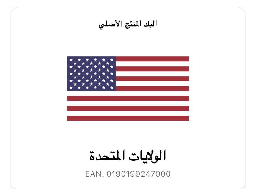 سلام عليكم سماعة ايربود أبل ماستر كوبي برو 3
الإصدار الأحدث من شركة ابل قطعة جديدة مامفتوحة أمريكية 🇺🇸 سماعة RK تدعم الترجمة نسخة الأصلية تماماً 
شرط ضمان الفحص أنطي بيها  
فول بالمكالمات والعزل 
السعر ٤٠ الف مع التوصيل شراي يراسلني خاص ويدلل 👍


**إذا كنت صاحب هذا الإعلان وتريد حذفه لأي سبب، رجاءا أرسل رسالة إلى الدعم الفني**