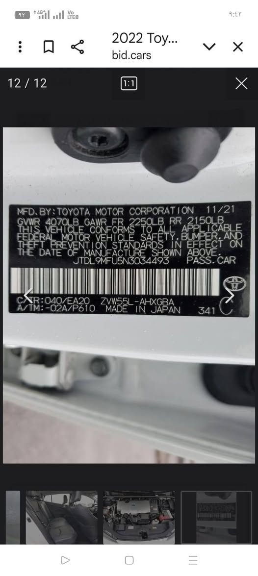 السلام عليكم

للبيع تيوتا بريوس هايبرد موديل 2022 رقم بغداد  XLE  وارد امريكي 
محرك 1800
مواصفات  شاشه وبصمه ويل كب كشنات جلد تدفئه تحويل ثاني يوم

حادثه فقط بلجنطه شويه ومعدله بارد  بدون قطره صبغ مكفوله  

السعر 145 وبيها مجال بسيط  مكان سياره الفلوجه او متواجده بغداد 
للاستفسار 
 ***********
***********
