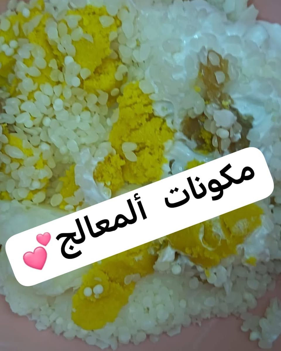 شعرج تعبان ومتقصف وخشونةوهيشان أنصحج بلمعالج مالتنةممتاز للشعر✔👇👇


**إذا كنت صاحب هذا الإعلان وتريد حذفه لأي سبب، رجاءا أرسل رسالة إلى الدعم الفني**