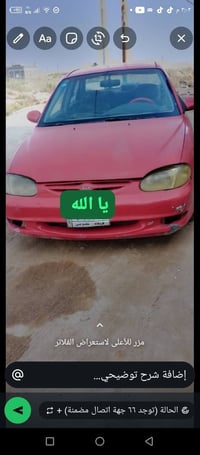 سيفيا ٢٠٠٠ • رقم كربلاء • تشغيل متقطع