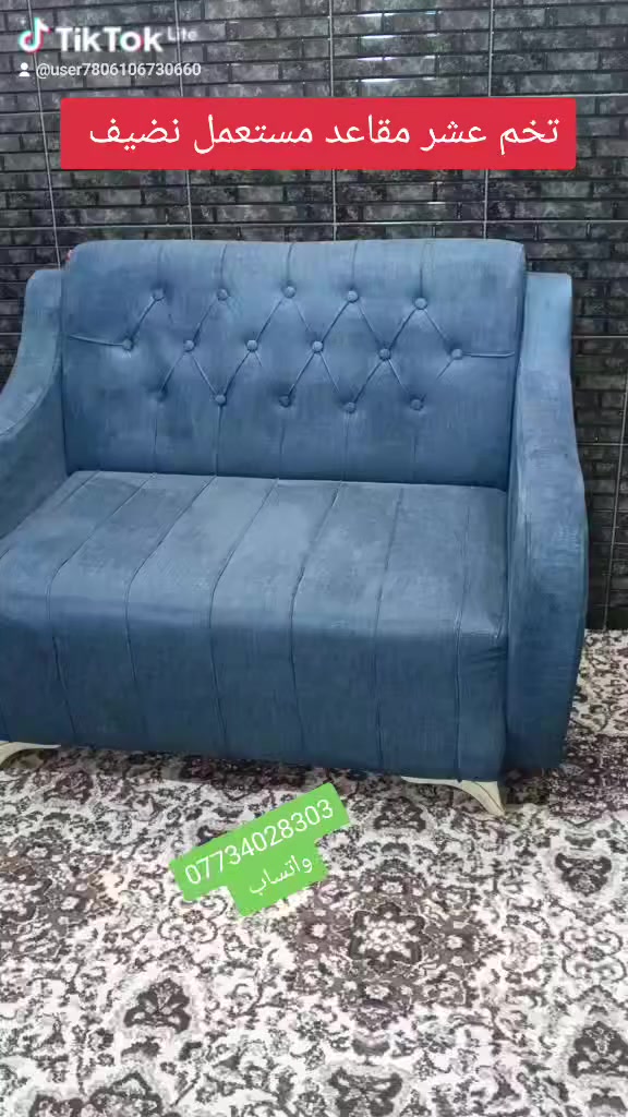 تخم عشر مقاعد مستعمل نضيف العنوان العزيزيه منطقة باب الحاره للمراسلة *********** يوجد واتساب وماسنجر وتوصيل بل الاجره
