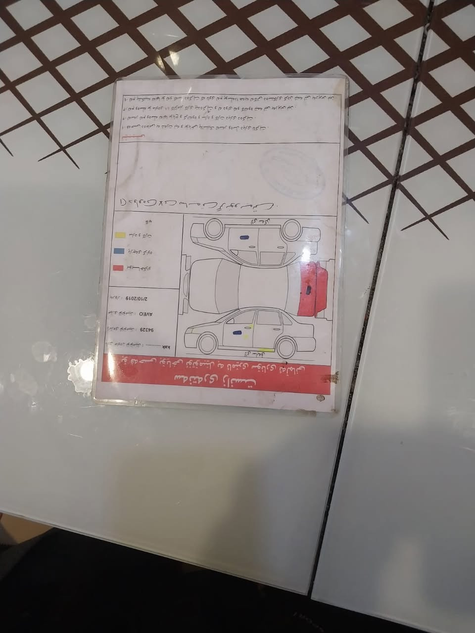 السلام عليكم أفيو 2009 رقم سليمانيه شرط التحويل كير محرك تبريد خير من الله
السعر 70 وبيها مجال 

العنوان صويره /***********
