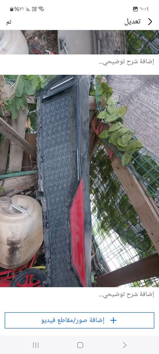 لحيه مال دعاميه خلفيه فورتي جيتي لاين 2023 بيه كسر زغير بل صوره موجود وشاير وحده مابيه شي وثاني بس الوجه مكسور ***********
