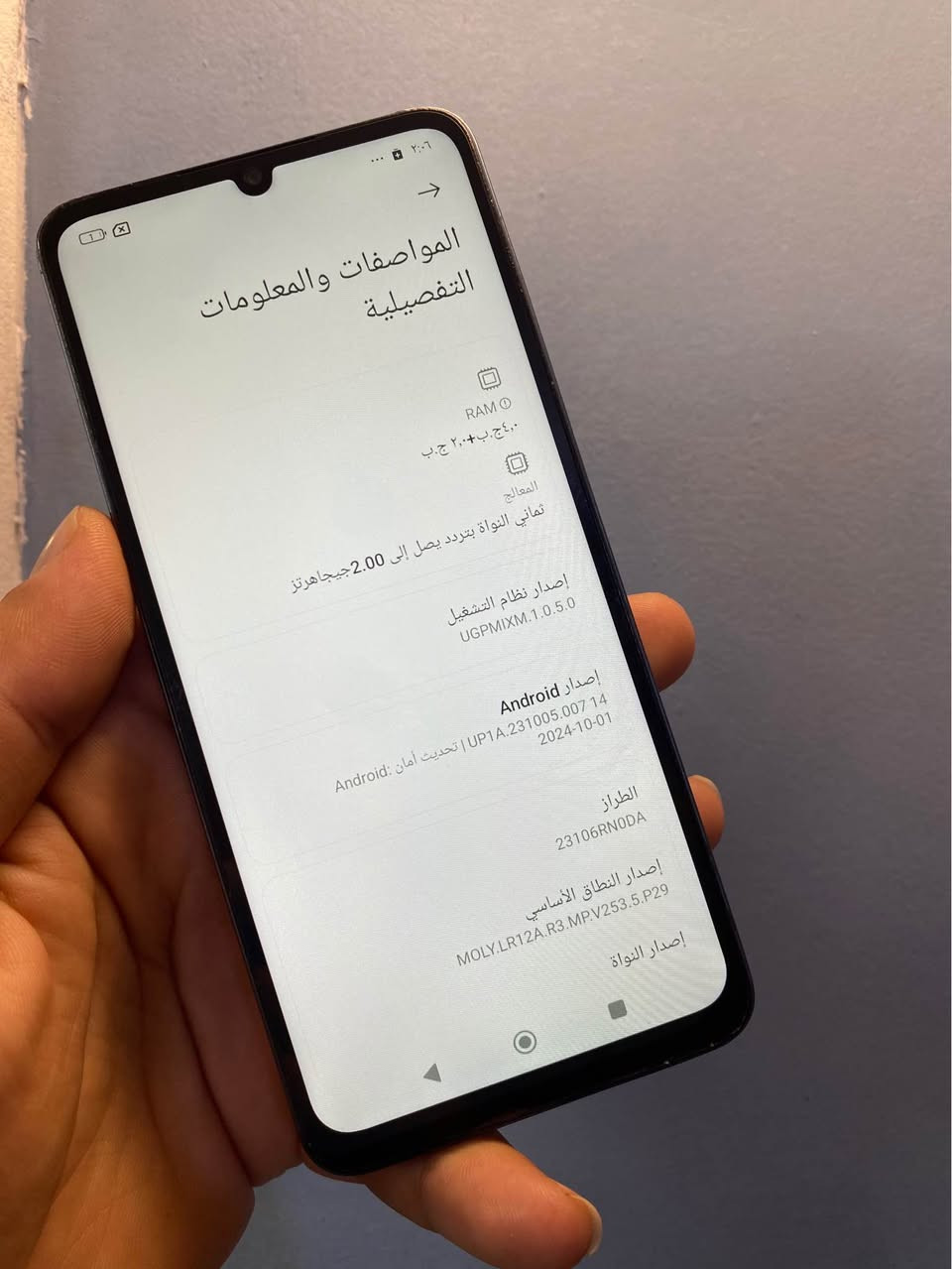 ريدمي 13 سي ذاكرة 128  جهاز نضيف شغال مابي اي خلل للبيع او مراوس السعر 75بغداد الشعلة الخطيب *********** بغداد, العراق
