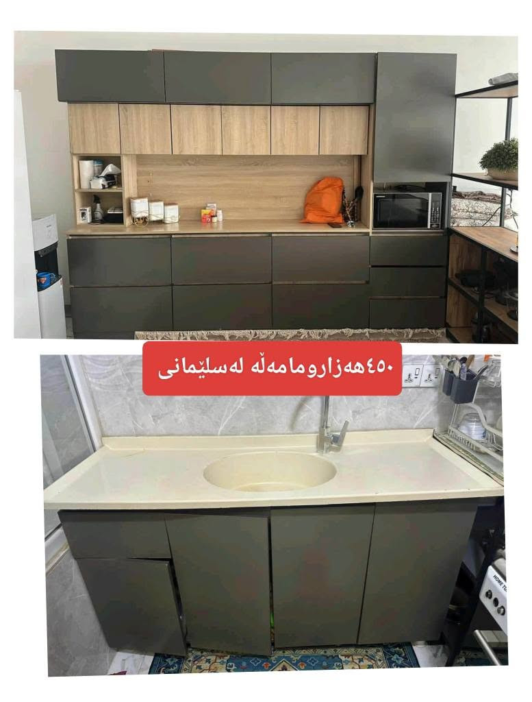 تۆش هەرچیت هەیە بۆم بنێرە السليمانية, العراق


**إذا كنت صاحب هذا الإعلان وتريد حذفه لأي سبب، رجاءا أرسل رسالة إلى الدعم الفني**