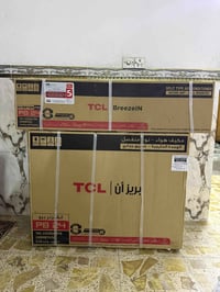 ‏سلام عليكم سبلت ‏2 ‏طن تي سي ال انفيرتر مكاني بغداد مدينة الصدر 07700...