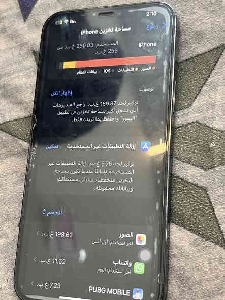 السلام عليكم ايفون 12برو ماكس 256الجهاز بلادي شخط مامشخوط اخو الجديد البطاريه 82بلاديه الجهاز غير خاضع للصيانه السعر 520 وبي مجال *********** المكان سامراء
