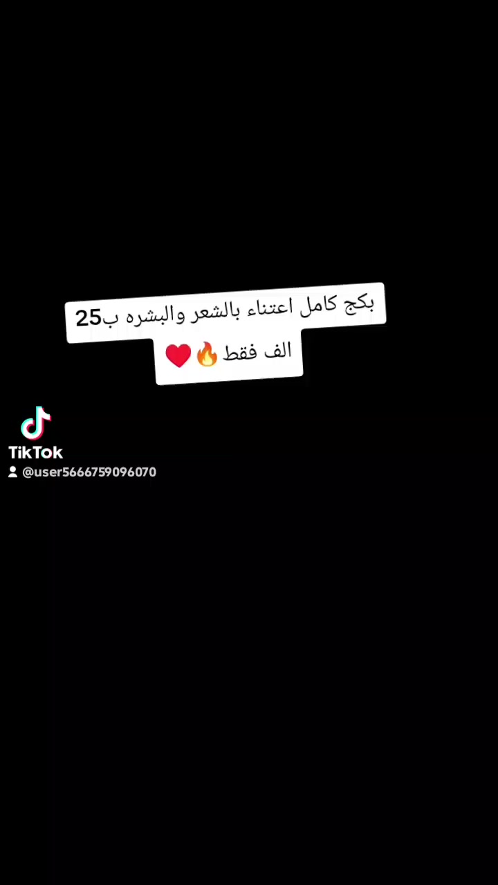 كوزمتك الفراشه
بغداد الزعفرانيه شارع المعهد مقابل مجمع الشام الطبي♥️


**إذا كنت صاحب هذا الإعلان وتريد حذفه لأي سبب، رجاءا أرسل رسالة إلى الدعم الفني**