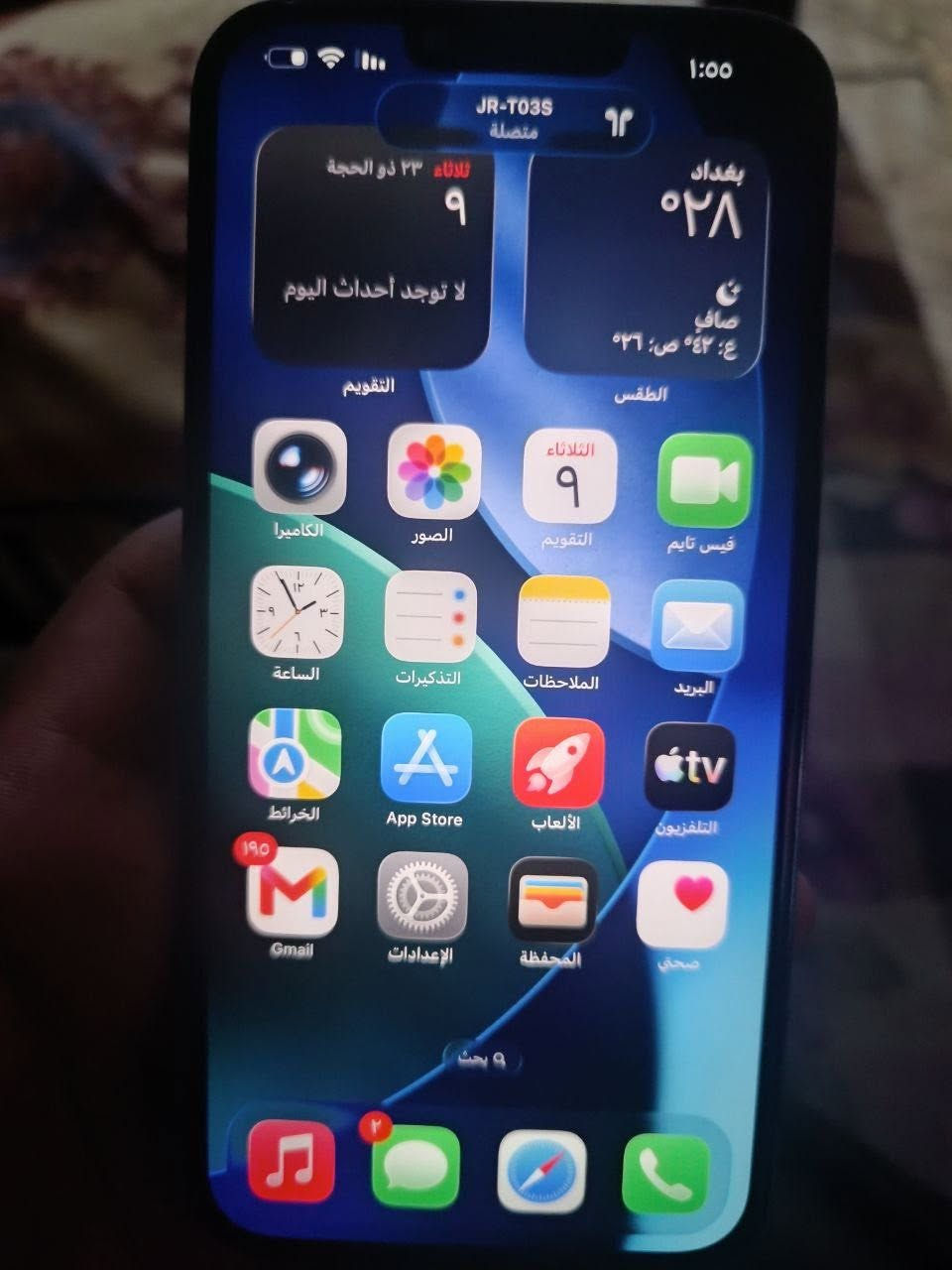 سلام عليكم آيفون ١٣ برو ماكس ماستر شرق اوسط على أيدي ذكره ٢٥٦ بطاريه ٧٩ جهاز كله بلادي ماعده كسر بضهره محلقات موجود كارتونه بلاديه موجوده مكاني مدينة الصدر


**إذا كنت صاحب هذا الإعلان وتريد حذفه لأي سبب، رجاءا أرسل رسالة إلى الدعم الفني**