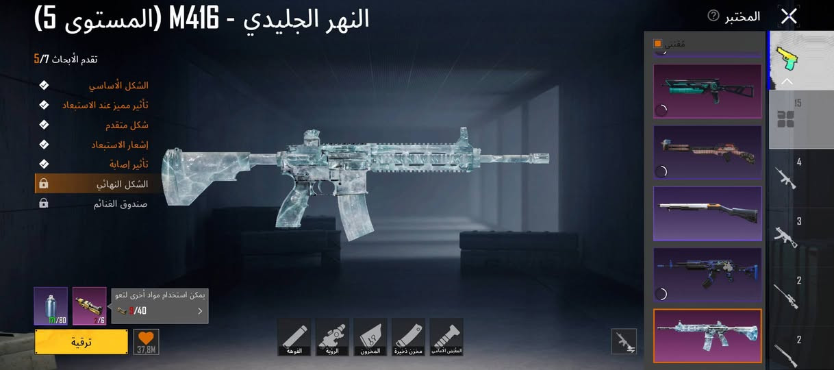 بيع او مراوس بل احسن 5626080226 هاذا الايدي ول مجموع مفتوح حتا تشوفون باقي التفاصيل ول اسم خامم اسم الحساب خام رقمي واتساب *********** مكاني موصل
