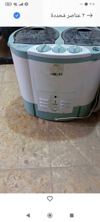 غسالة • صغيرة • للبيع