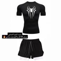 سيت الجم • اليكرا • ضد التعرق
