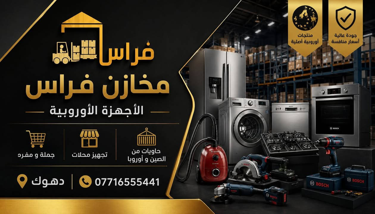 سلام وعليكم تم وصول
 حاويا أمازون  DHL
 للتواصل.واتساب
***********
