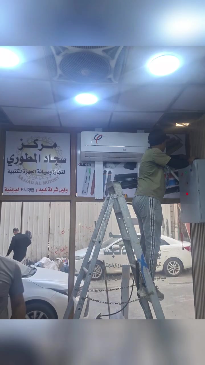 � المكيف ضعف تبريده؟ السبلت ما يبرد مثل قبل؟ لا تتعب روحك بالحر!

الحل السريع والاحترافي صار أقرب إلك من أي وقت 👇

🔧 ورشة ابو زهراء للتبريد تقدم خدمات الصيانة المتنقلة داخل البيت بكل احترافية وسرعة، حتى يرجع جهازك يشتغل مثل الجديد تماماً.

خدماتنا تشمل:
✔️ فحص وتشخيص الأعطال بدقة
✔️ صيانة وشد السبالت والمكيفات
✔️ شحن غاز السبليت
✔️ صيانة الثلاجات
✔️ صيانة مختلف أجهزة التبريد

🚐 خدمة موقعية داخل الدار
يعني ماكو تعب نقل أو انتظار… نجيك للمكان ونحل المشكلة فوراً.

💥 عروض وتخفيضات خاصة على الصيانة وشحن الغاز لفترة محدودة
حتى تحصل على تبريد قوي وبسعر مناسب.

📍 العمل داخل مركز البصرة وجميع المناطق
📞 للحجز والاستفسار واتساب: ***********

⚡ اتصل هسه وخلي البرودة ترجع لبيتك… قبل ما يزيد الحر!
ورشة ابو زهراء للتبريد — خبرة، سرعة، وراحة بالك أولاً
