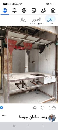 عربانة لبلبي للبيع بغداد حي البتول 07705112778