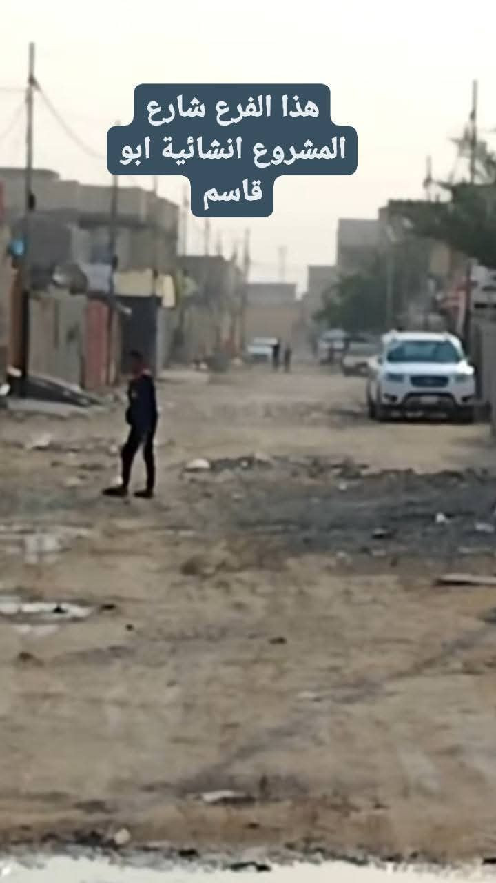 السلام عليكم بيت 100متر   5×20 المشروع قبل المسوصف ب 3 قريب على شارع ابو علي. السعر 40 وبي مجال رقم الهاتف ***********. بي واتساب..
