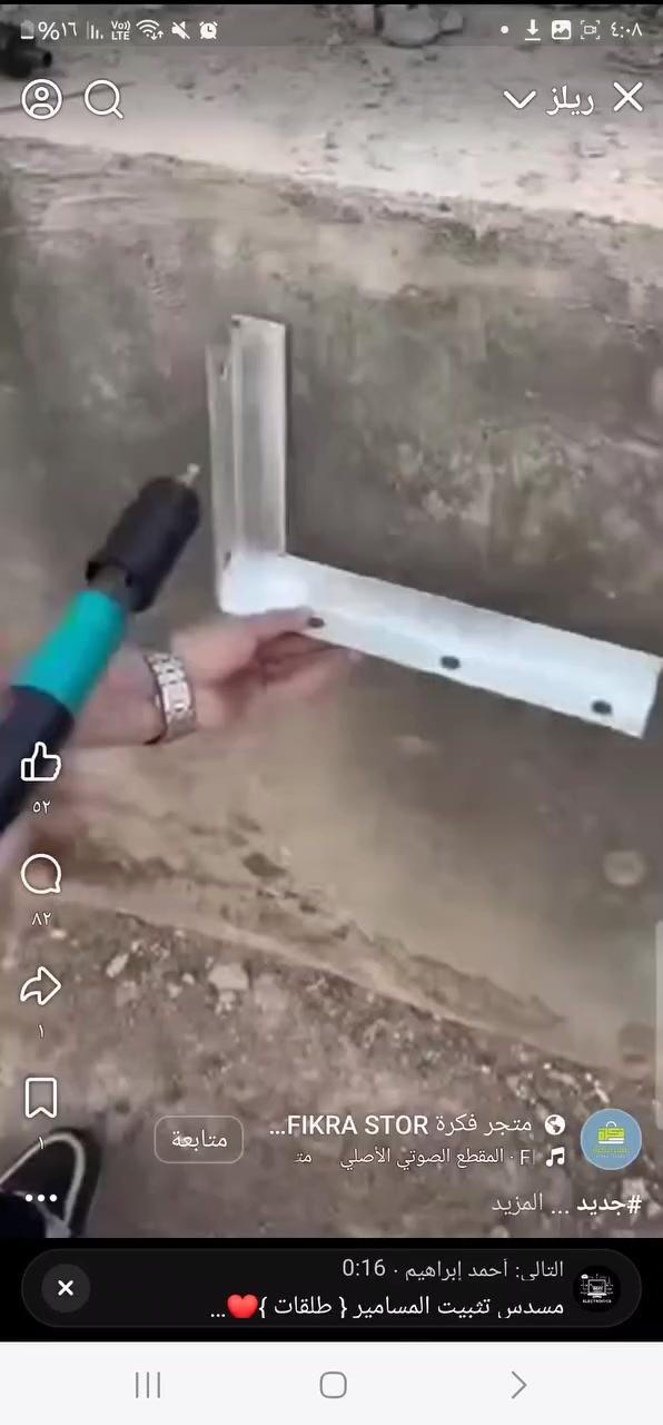 مسدس بدون طلقات اكتب سعر وبلعافيه


**إذا كنت صاحب هذا الإعلان وتريد حذفه لأي سبب، رجاءا أرسل رسالة إلى الدعم الفني**