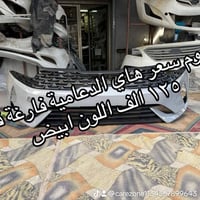عروض • تخفيضات • خرافية