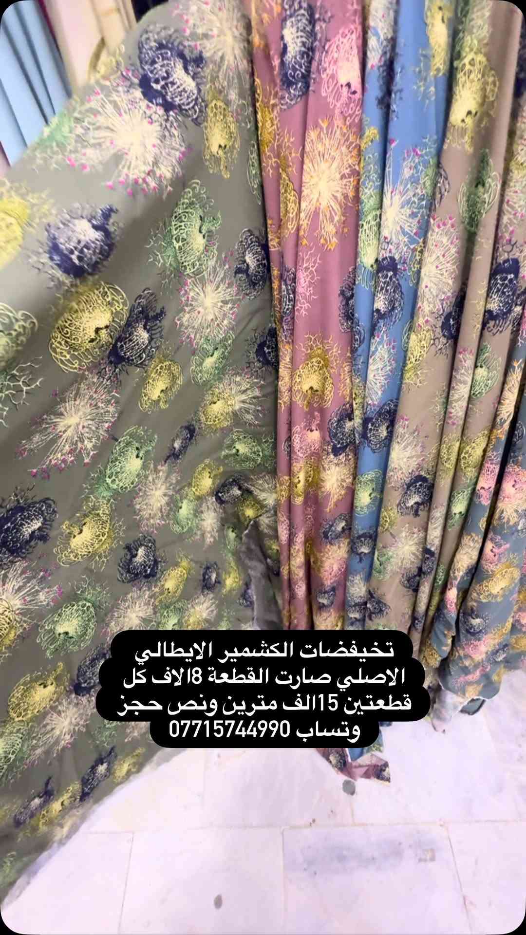 


**إذا كنت صاحب هذا الإعلان وتريد حذفه لأي سبب، رجاءا أرسل رسالة إلى الدعم الفني**