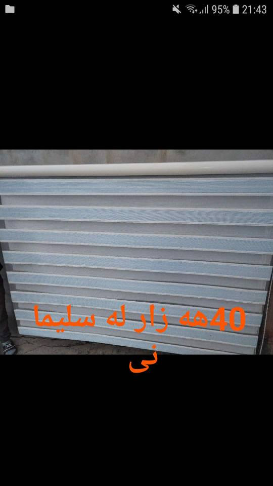 ‎ا‎ أربيل, العراق


**إذا كنت صاحب هذا الإعلان وتريد حذفه لأي سبب، رجاءا أرسل رسالة إلى الدعم الفني**