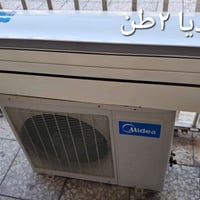 سبالت • ١-٣ طن • نظافة ٩٠٪