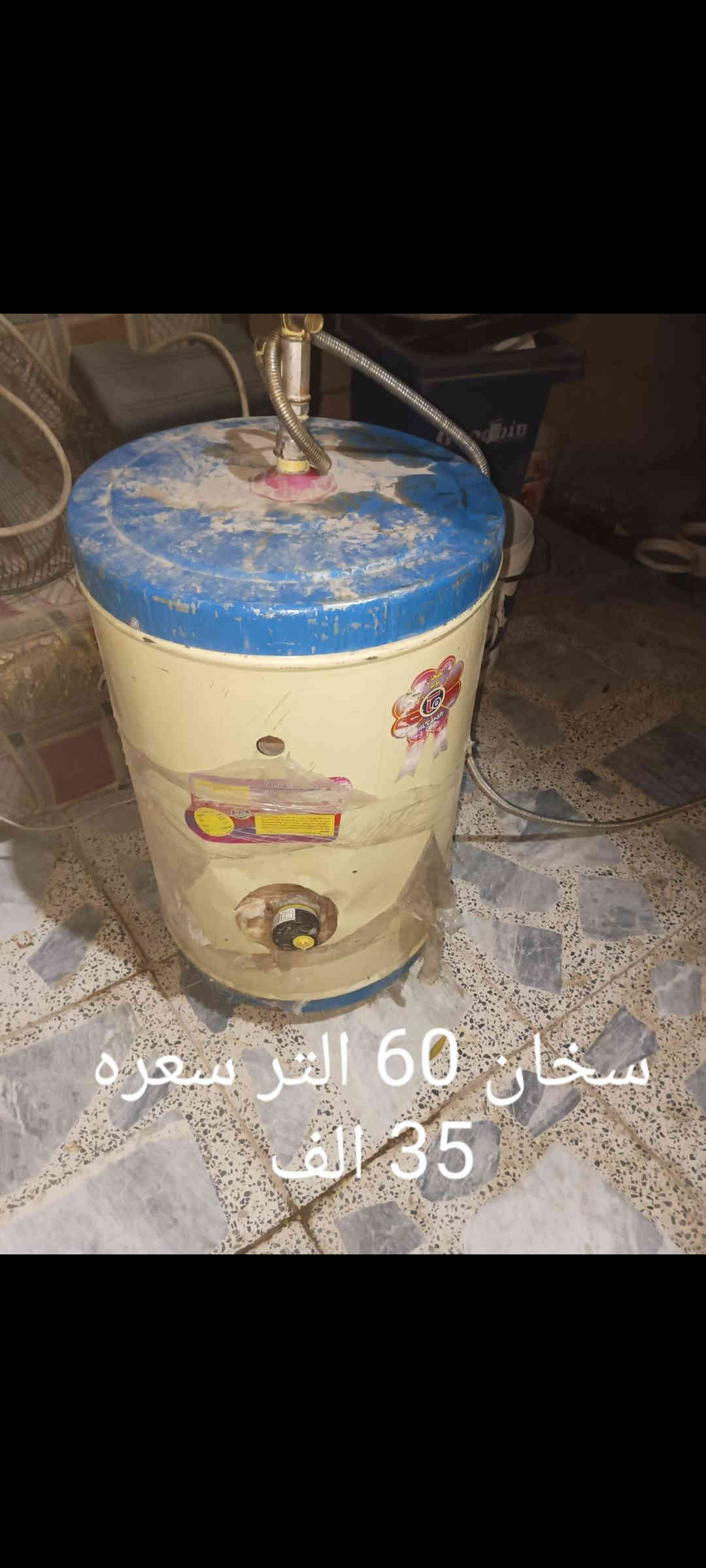 كاطون الرازي مقابل جامع سعد ابن وقاص ***********
