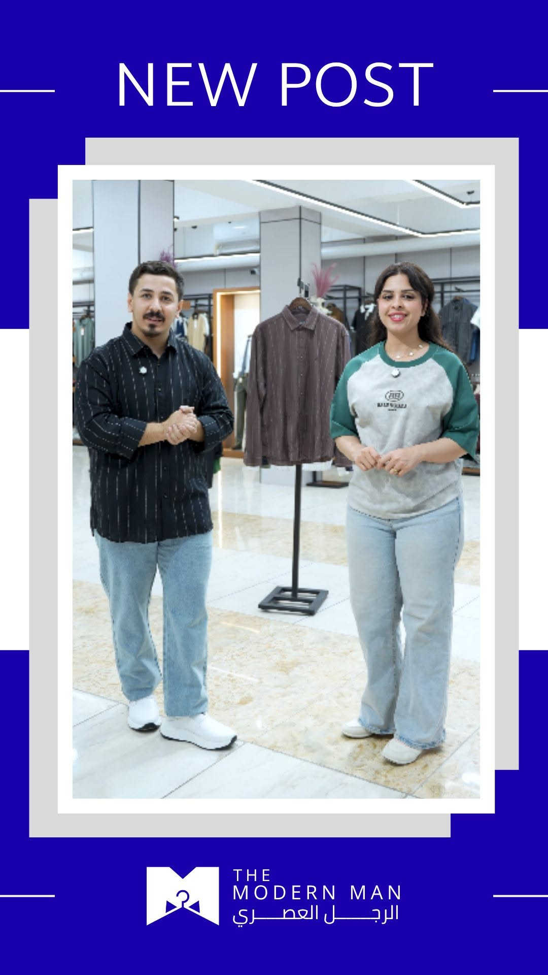قميص يجمع بين الخامة اللن الكوالتي العالي
وبين الفصال المرتب✨
القياسات: M - L - XL - 2XL - 3XL

💢 للحجز والاستفسار راسلونـا على الصفحة او زورونـا في فروعنـا
▪️ بغداد – زيونة – شارع الربيعي – مقابل جدار سنتر
▪️ بغداد – الدورة – شارع المصافي – داخل الدورة مول
▪️ بغداد – حي الجهاد / حي الحسين – داخل العربي مول
▪️ بغداد – القاهرة – قرب جامع النداء – مجاور التانكي
▪️ واسط – الكوت – شارع المغرب – قرب فلكة العمارة
▪️ الأنبار – الفلوجة – داخل الفلوجة مول / الطابق الأول
📞 زين: *********** - آسيا: ***********

💢 للمزيد من العروض تابعوا صفحتنا على التليگرام
https://t.me/modren_man1

#قميص_رجالي #رجالي #ملابس #عروض
