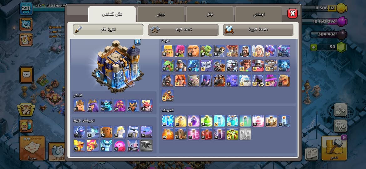 #للبيع #كلاش_اوف_كلانس

📍قرية تاون 18 كلشي موضح يمكم بالصور 

الجدار ماكس عدا 8 قطع 

الدفاعات الاساسية ماكس 🔥 

الجيش مال هجوم ماكس🔥

القرية بيها منظرين اسطوريات 🔥

كل الملوك بيهم سكنات 🔥

المختبر و القدرات موضحه بالصور 

📌 ربط الحساب ( جيميل فقط  ) .

السعر 100$ اسيا 💵

او 100 الف ماستر 💵 

الشراي يجي خاص 

📍 موقعي الانبار - فلوجة

اقبل بأي وسيط من التلي  ( بروجكت او سوبر ماركت الفيس بوك ) 

الشراي يراسلني خاص .


**إذا كنت صاحب هذا الإعلان وتريد حذفه لأي سبب، رجاءا أرسل رسالة إلى الدعم الفني**