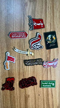 ستيكرات حديد • ملصقات محرم • ديكورات محرم • شهر محرم • جملة • ستيكرات ...