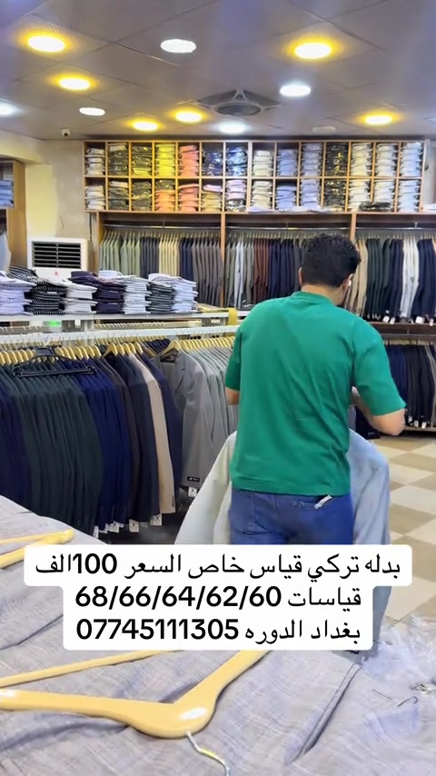 


**إذا كنت صاحب هذا الإعلان وتريد حذفه لأي سبب، رجاءا أرسل رسالة إلى الدعم الفني**