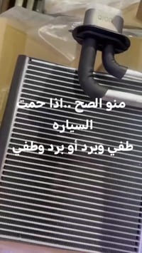 من رخصة أداره الكروب...  أدوات احتياطية جوده عاليه وسعر مناسب يوجد توص...
