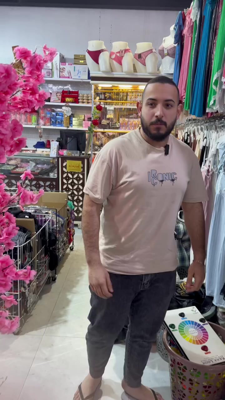 #قسم الكوزمتك الجمعيه المركزيه 
متواجدين يوميا بعد الفطور 🔥💥🔥


**إذا كنت صاحب هذا الإعلان وتريد حذفه لأي سبب، رجاءا أرسل رسالة إلى الدعم الفني**