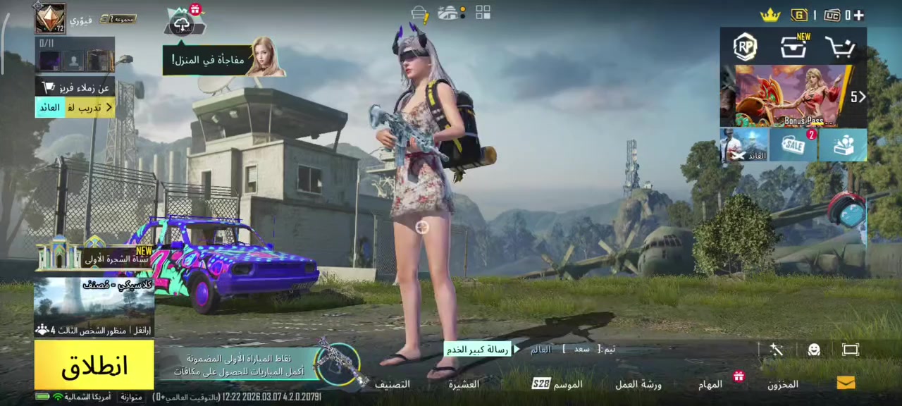 حساب قديم من السيزن 3 مشحون هواي للبيع 65اسيا قففللللللل
محتاجهن كلشي موضح بل فيديو


**إذا كنت صاحب هذا الإعلان وتريد حذفه لأي سبب، رجاءا أرسل رسالة إلى الدعم الفني**