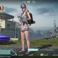 حساب ببجي • مشحون هواي • ٦٥ آسيا